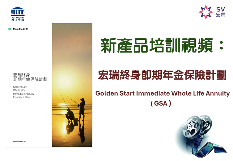 CommerceBanner
