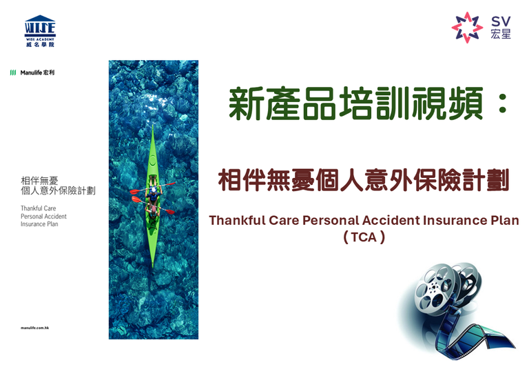 CommerceBanner